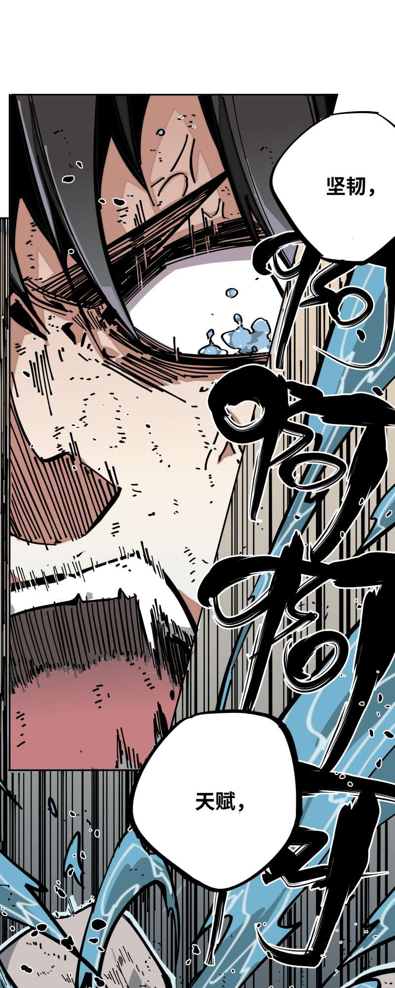 术阵无双008 修炼