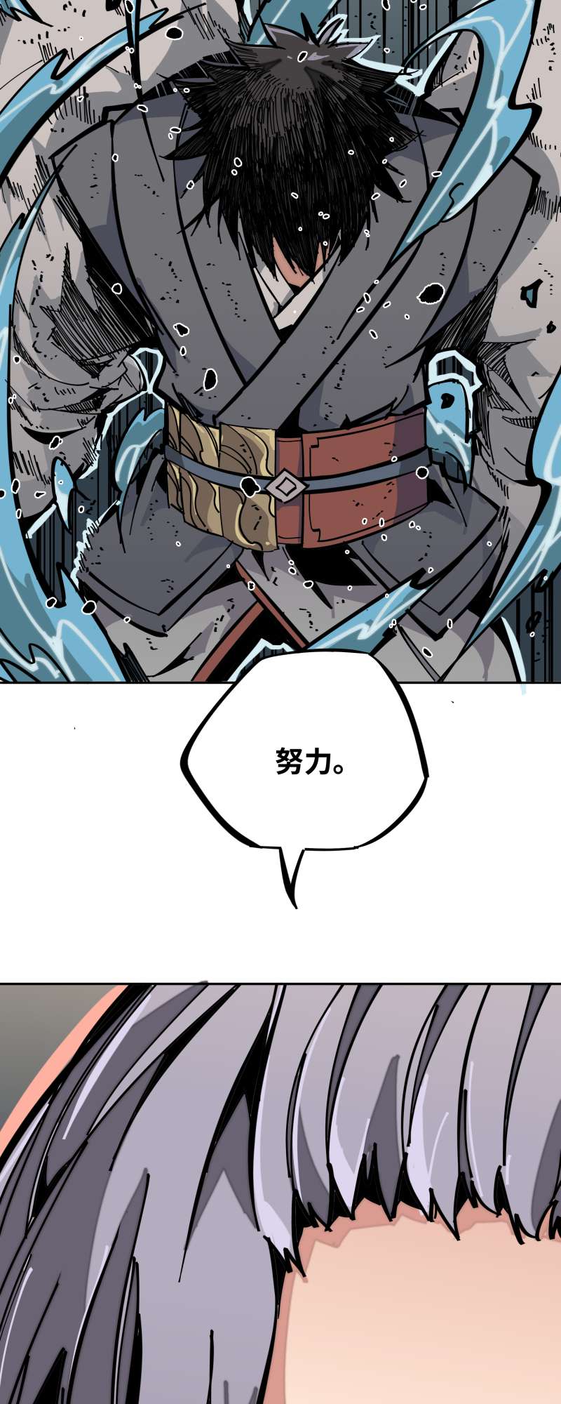 术阵无双008 修炼