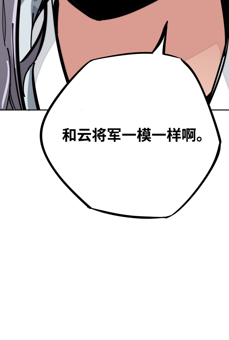 术阵无双008 修炼