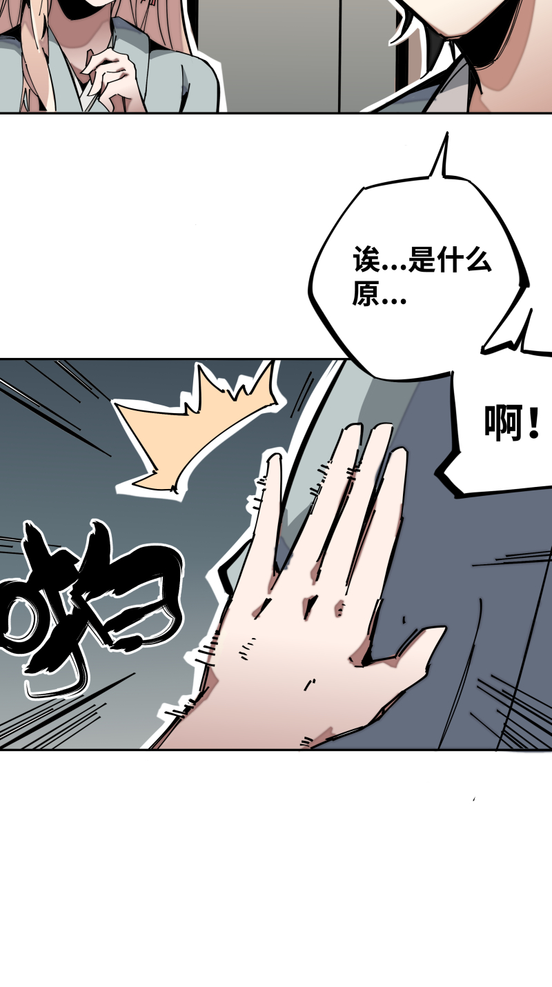 术阵无双008 修炼