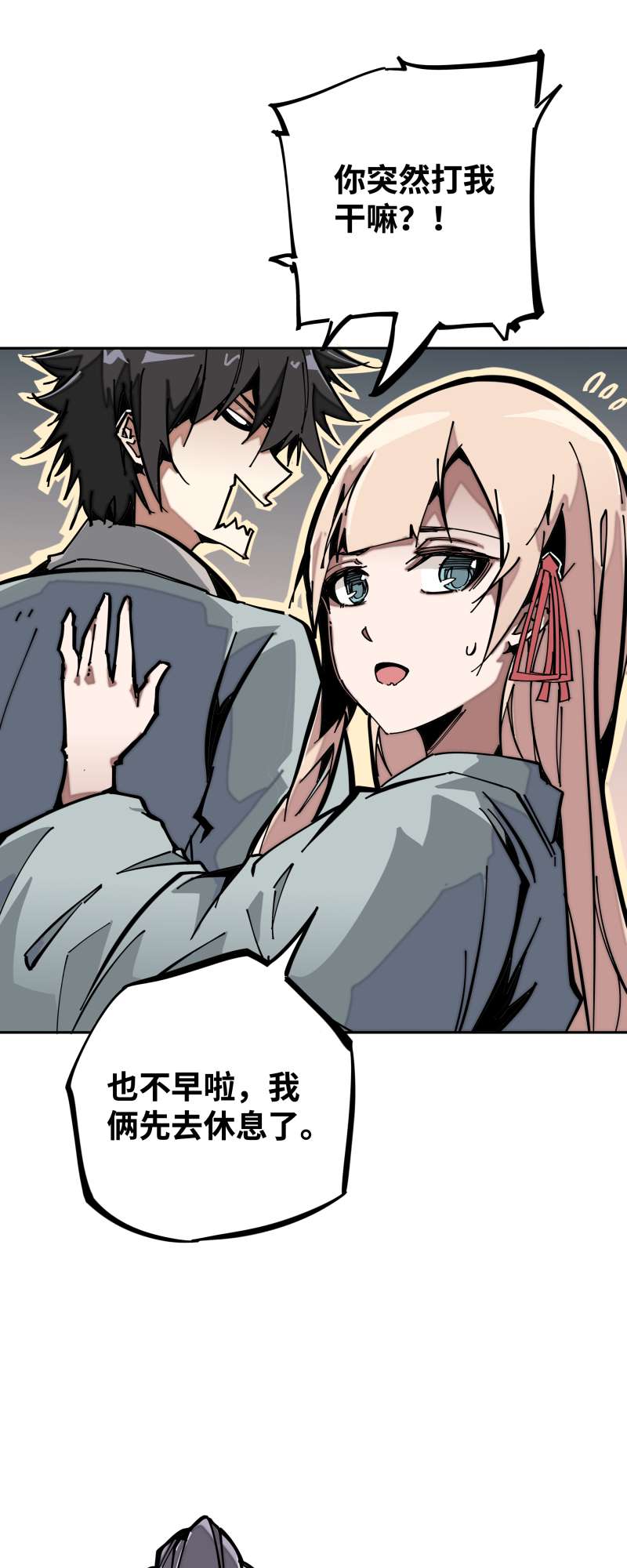 术阵无双008 修炼