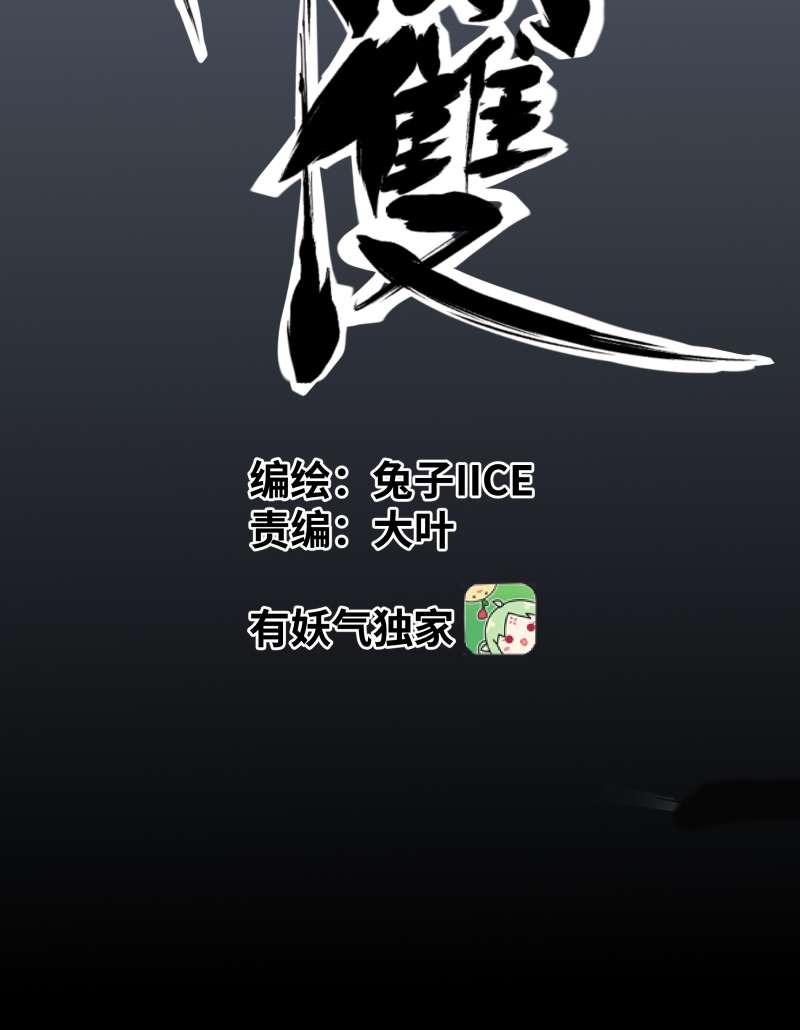 术阵无双008 修炼