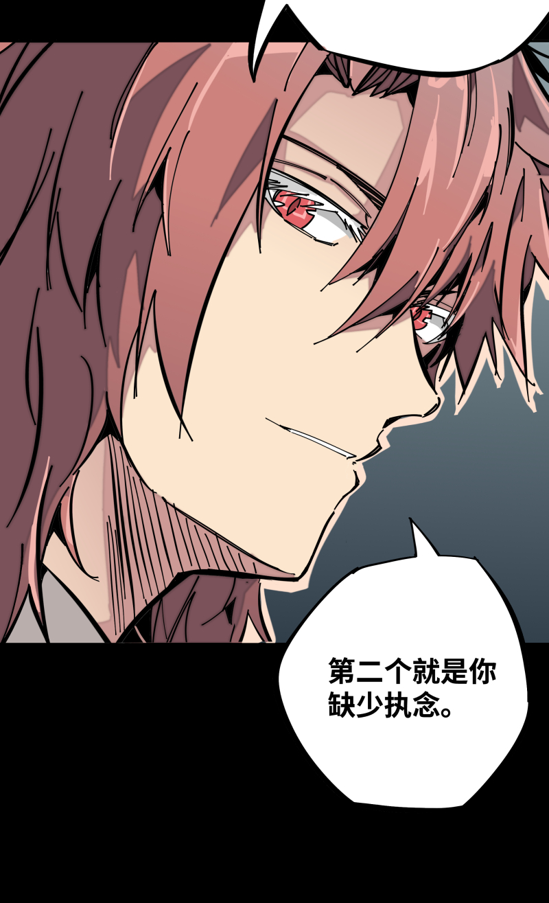 术阵无双009 暗涌