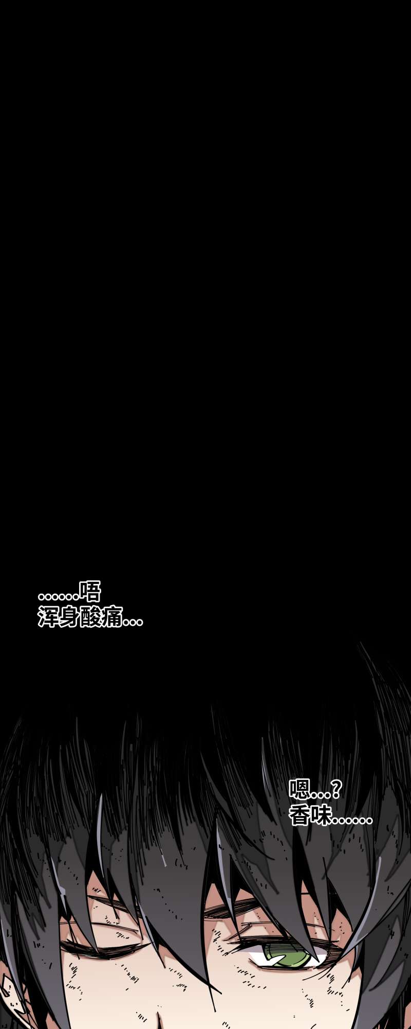 术阵无双009 暗涌