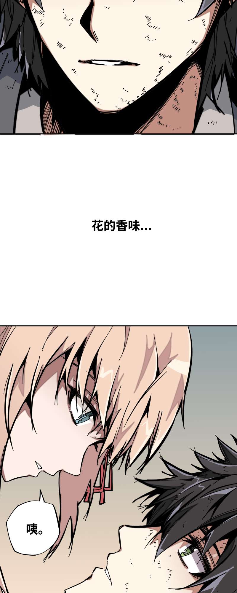 术阵无双009 暗涌