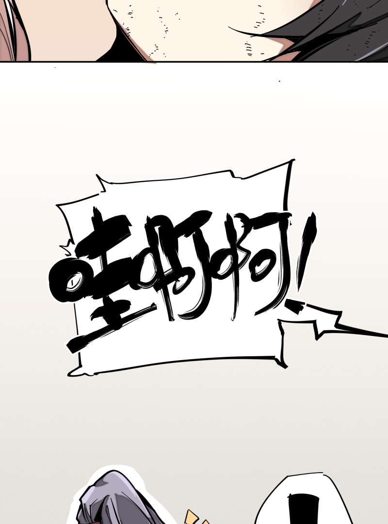 术阵无双009 暗涌