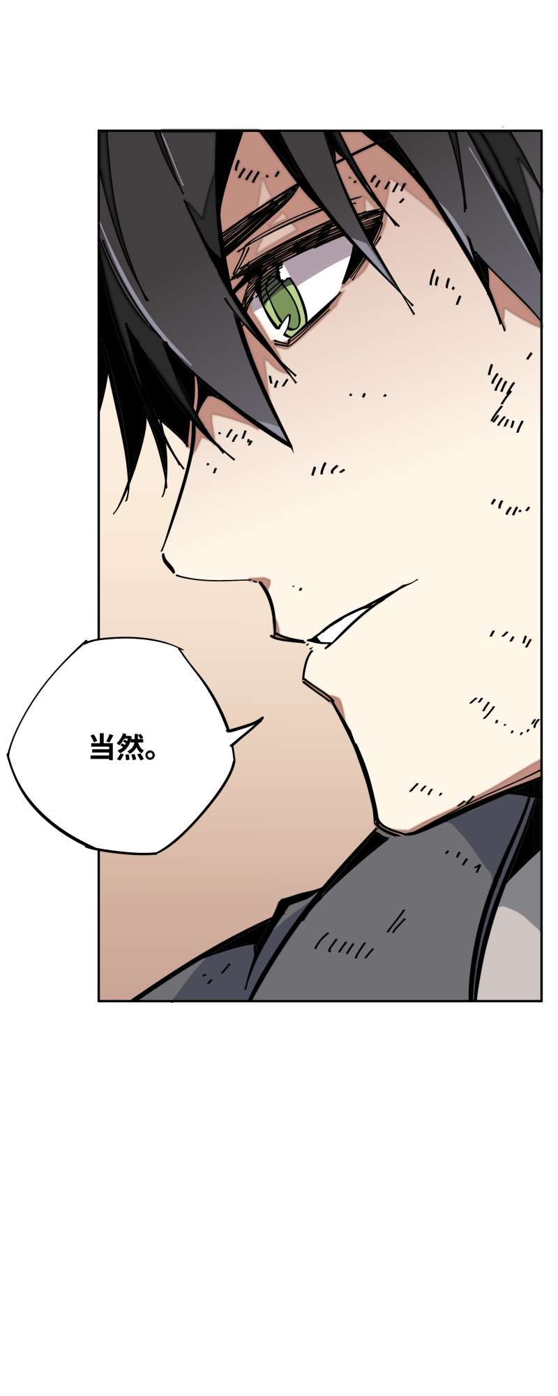 术阵无双009 暗涌