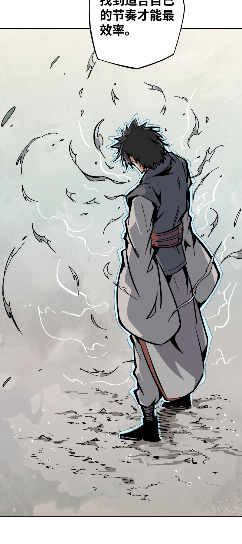 术阵无双009 暗涌