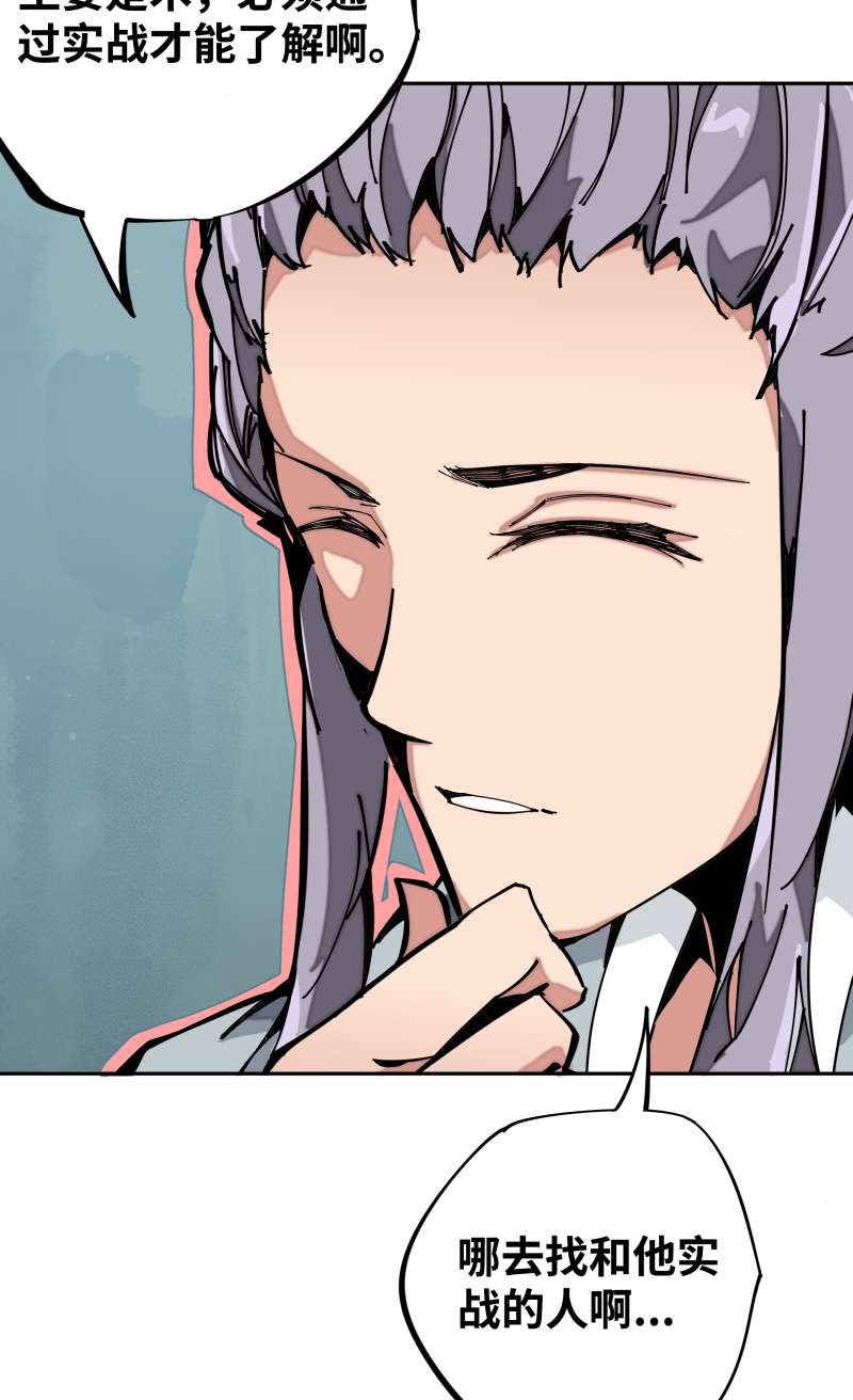 术阵无双009 暗涌