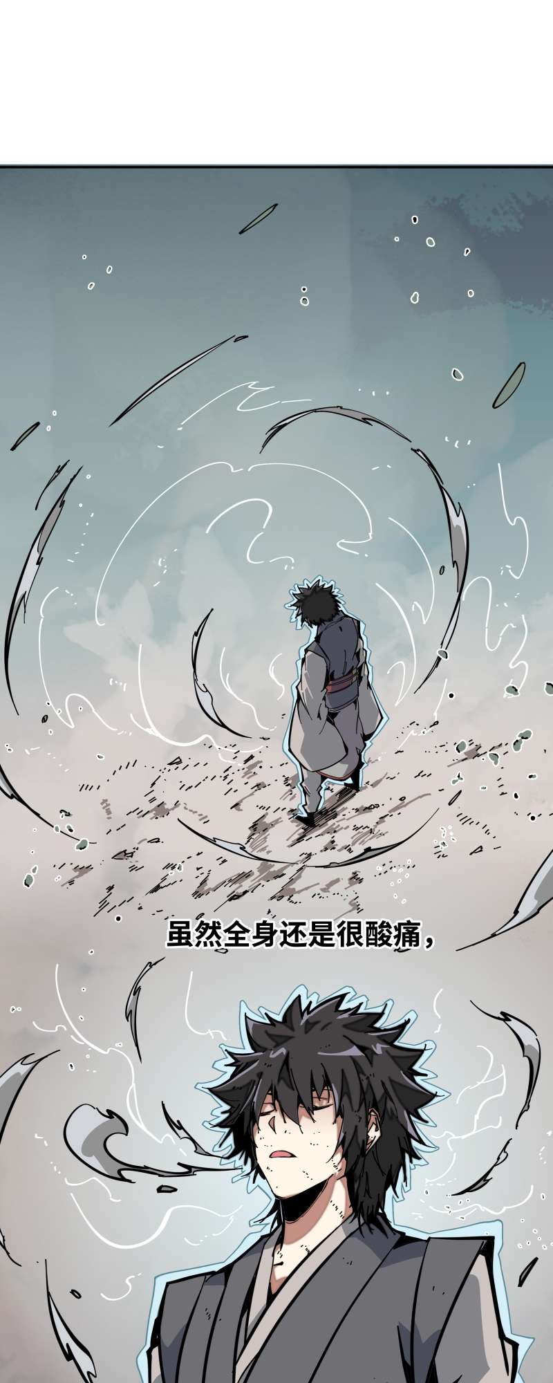 术阵无双009 暗涌