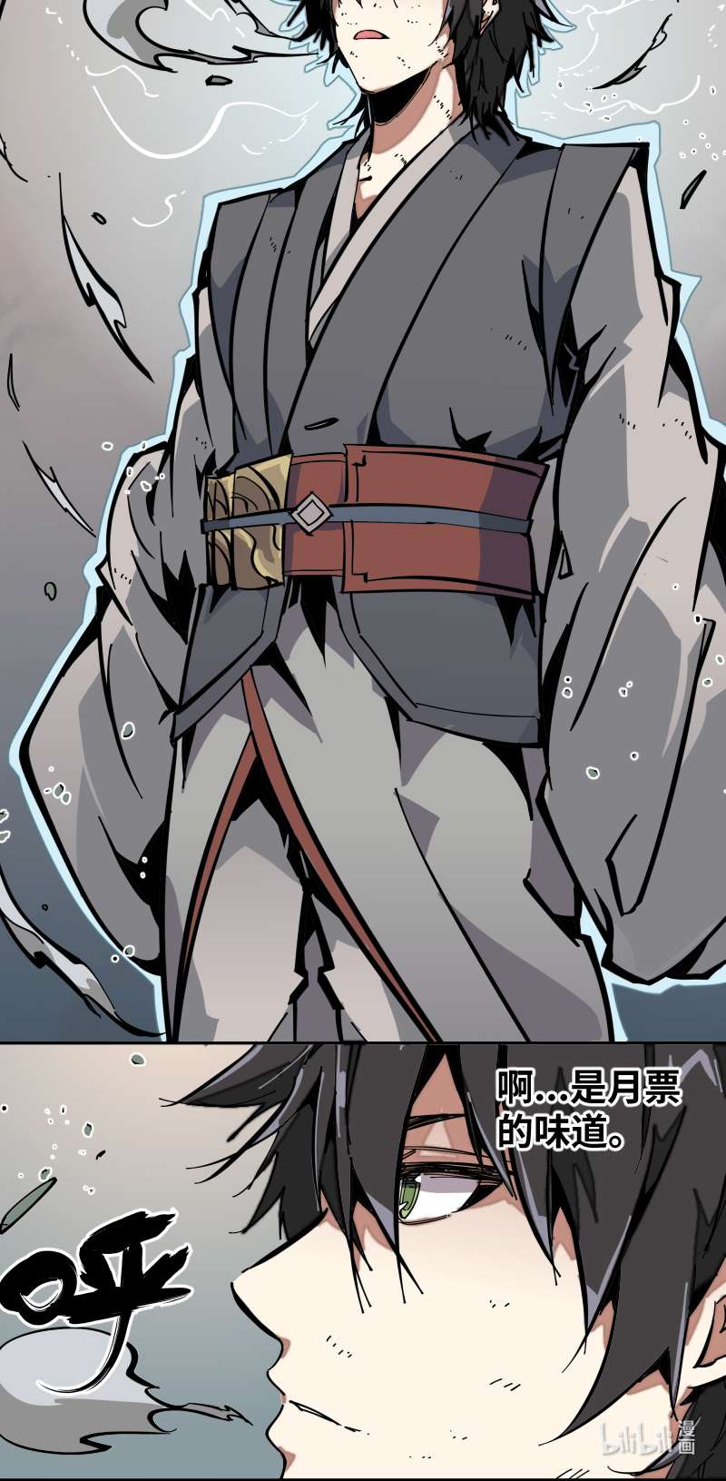 术阵无双009 暗涌