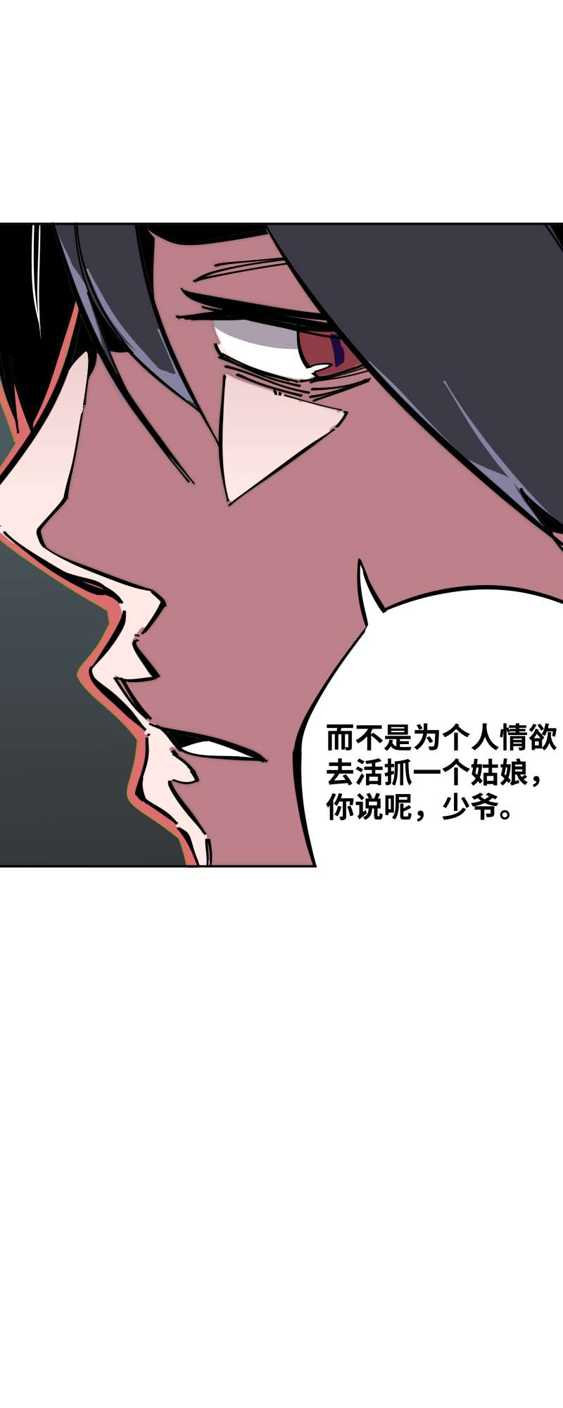 术阵无双009 暗涌