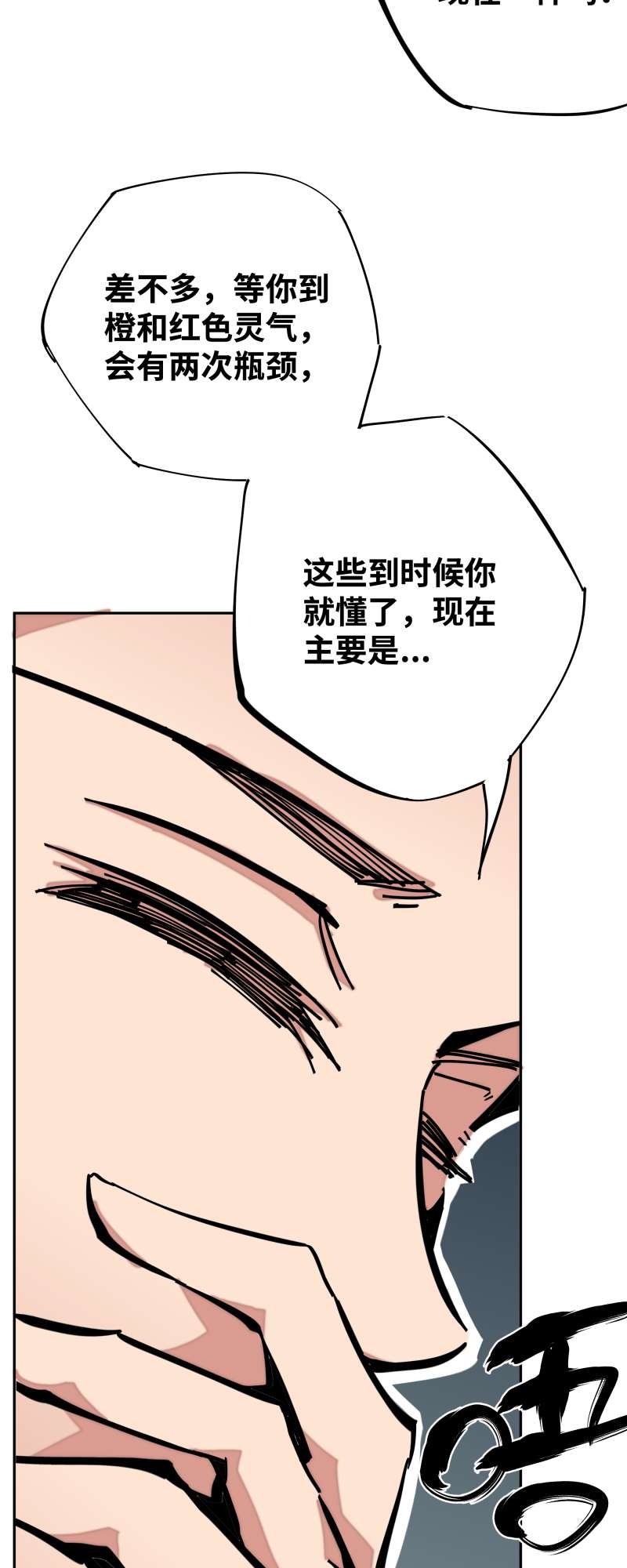 术阵无双010 春娘