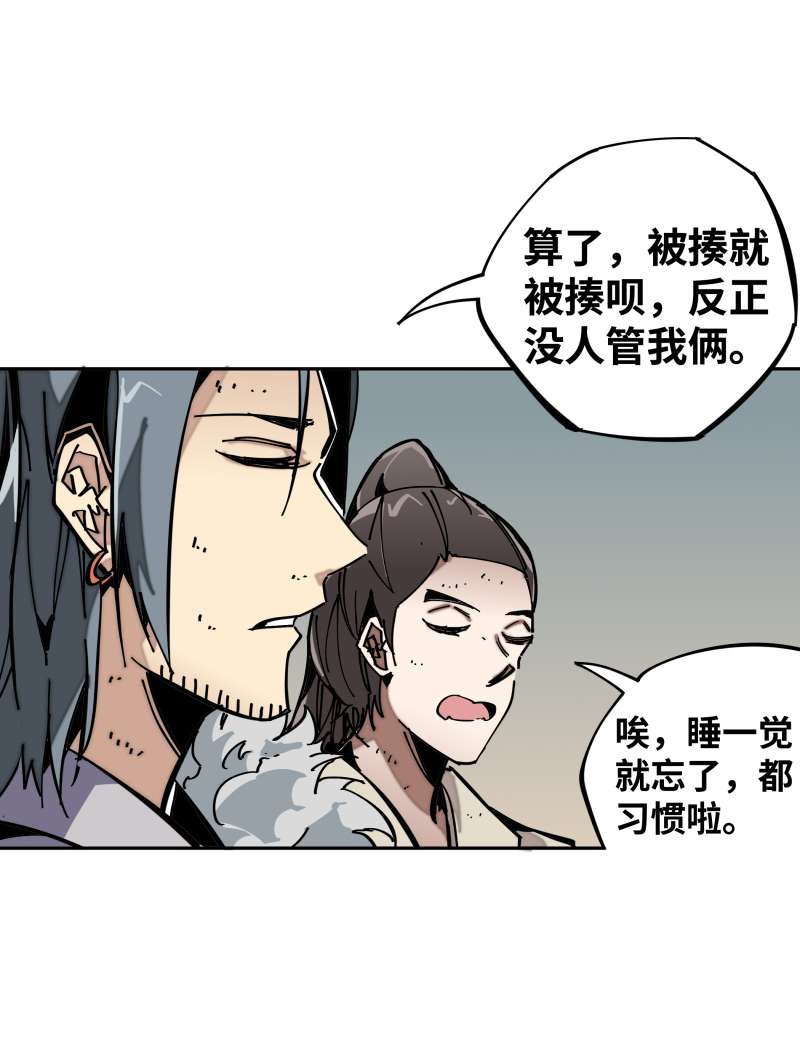 术阵无双010 春娘