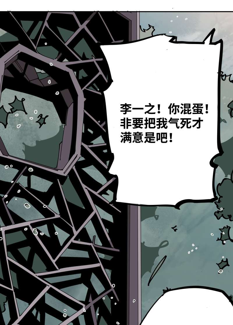 术阵无双010 春娘