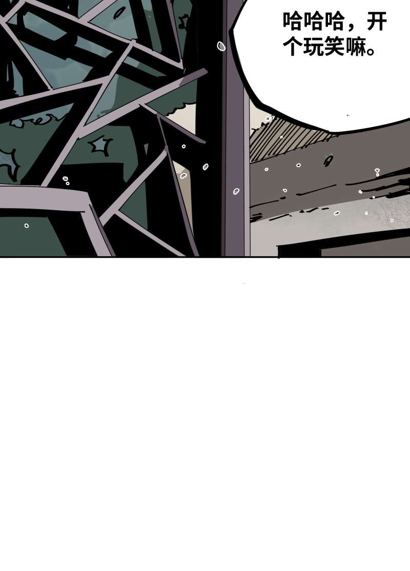 术阵无双010 春娘