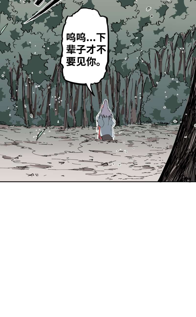 术阵无双010 春娘