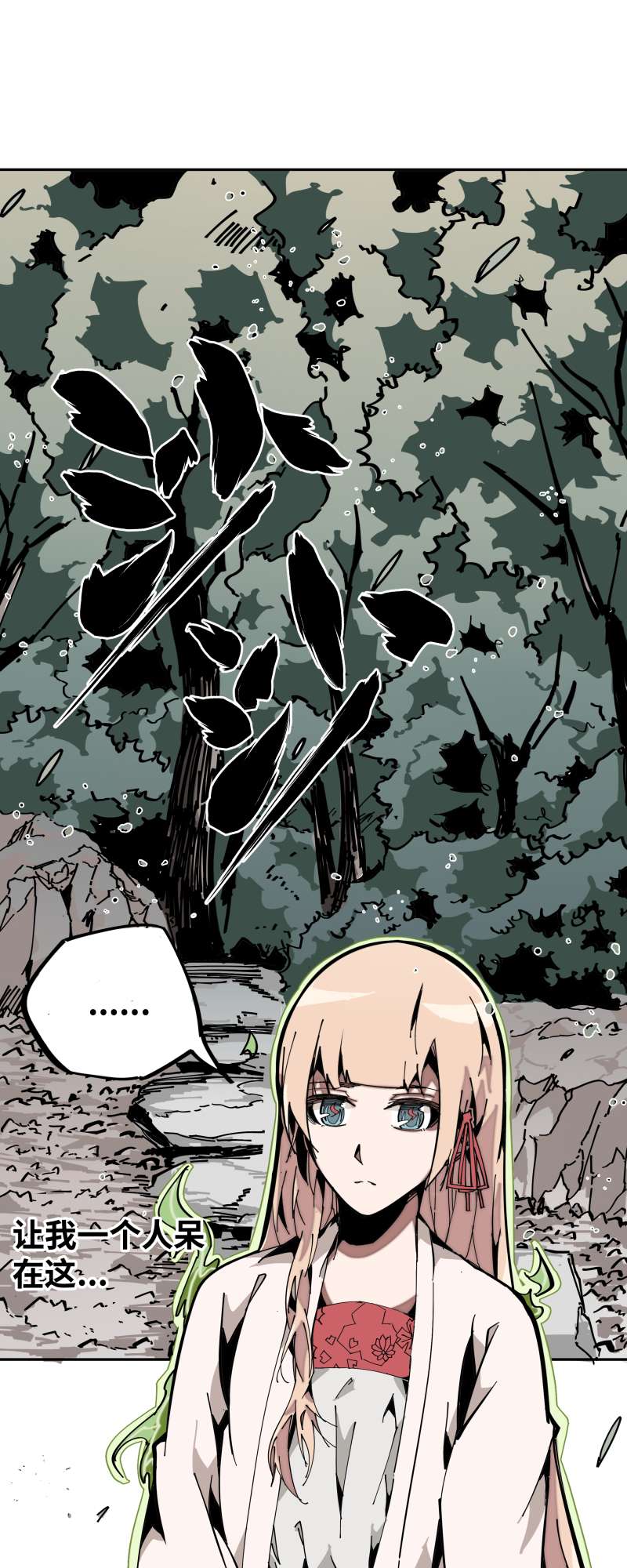 术阵无双010 春娘