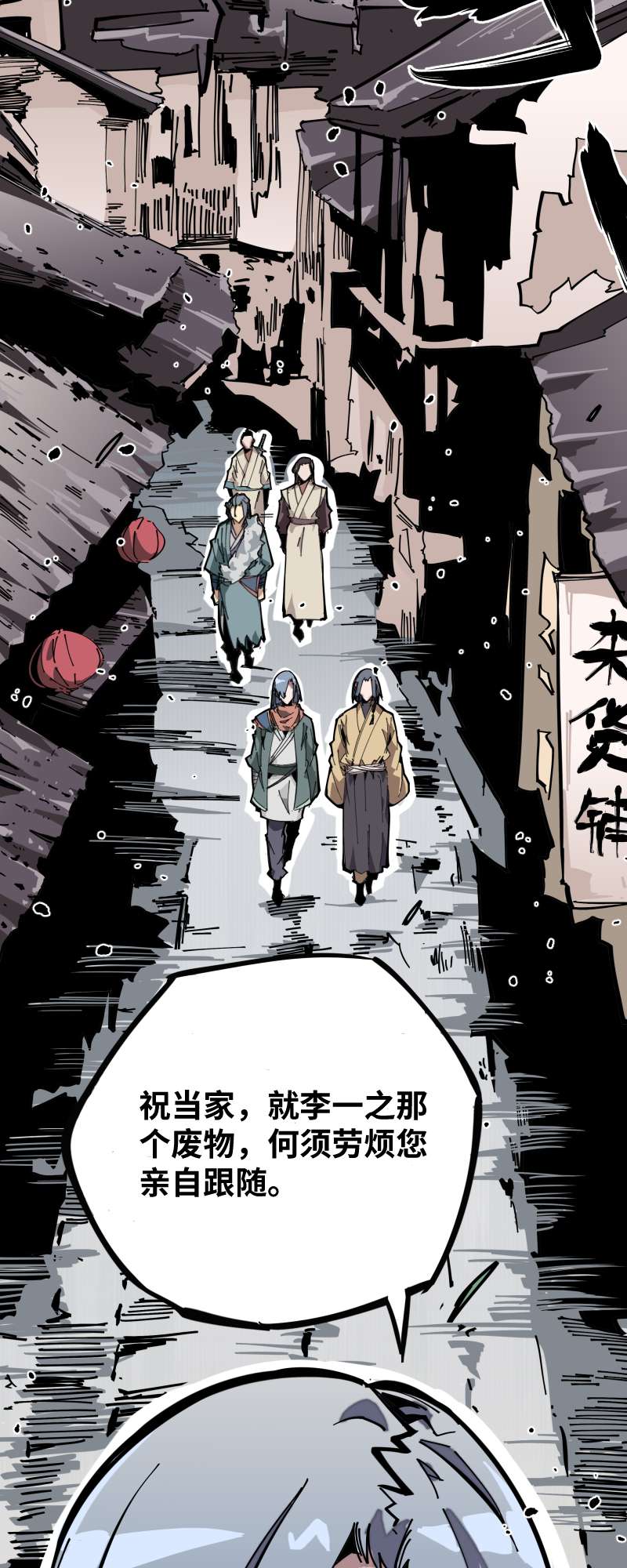 术阵无双011 迎战