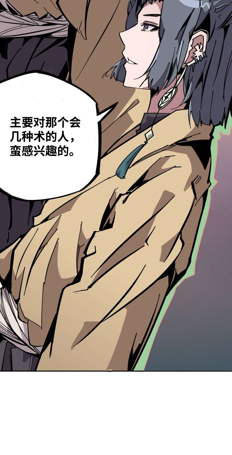 术阵无双011 迎战