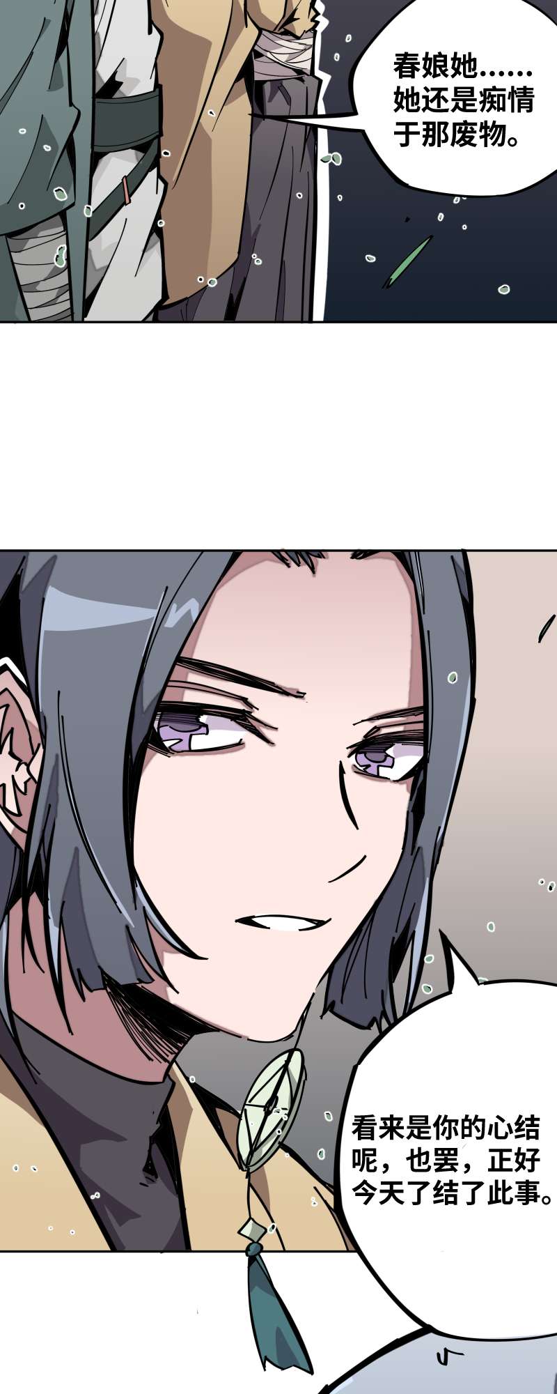 术阵无双011 迎战