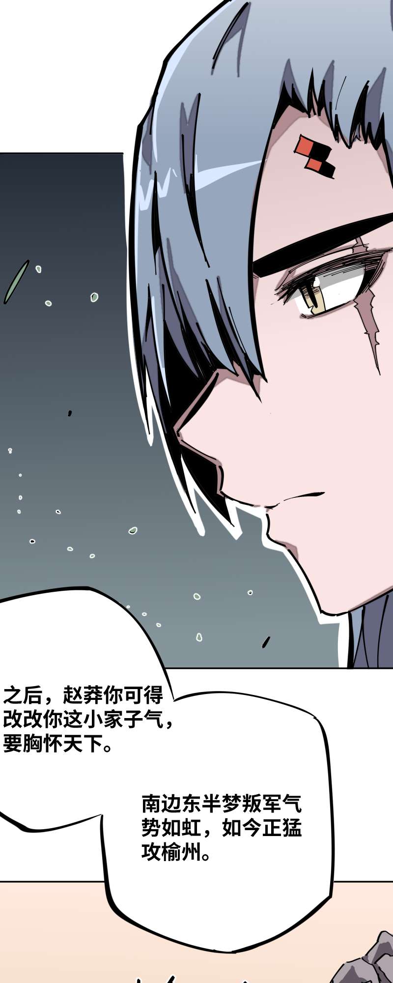 术阵无双011 迎战