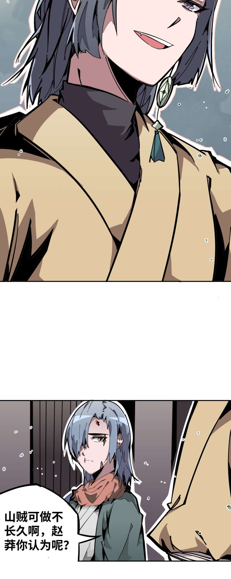 术阵无双011 迎战