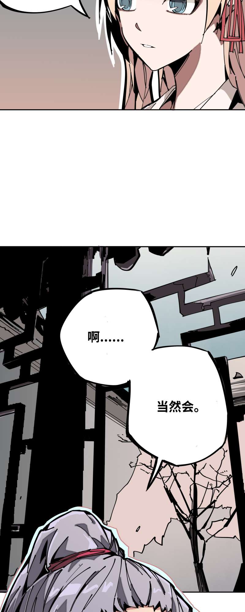 术阵无双011 迎战