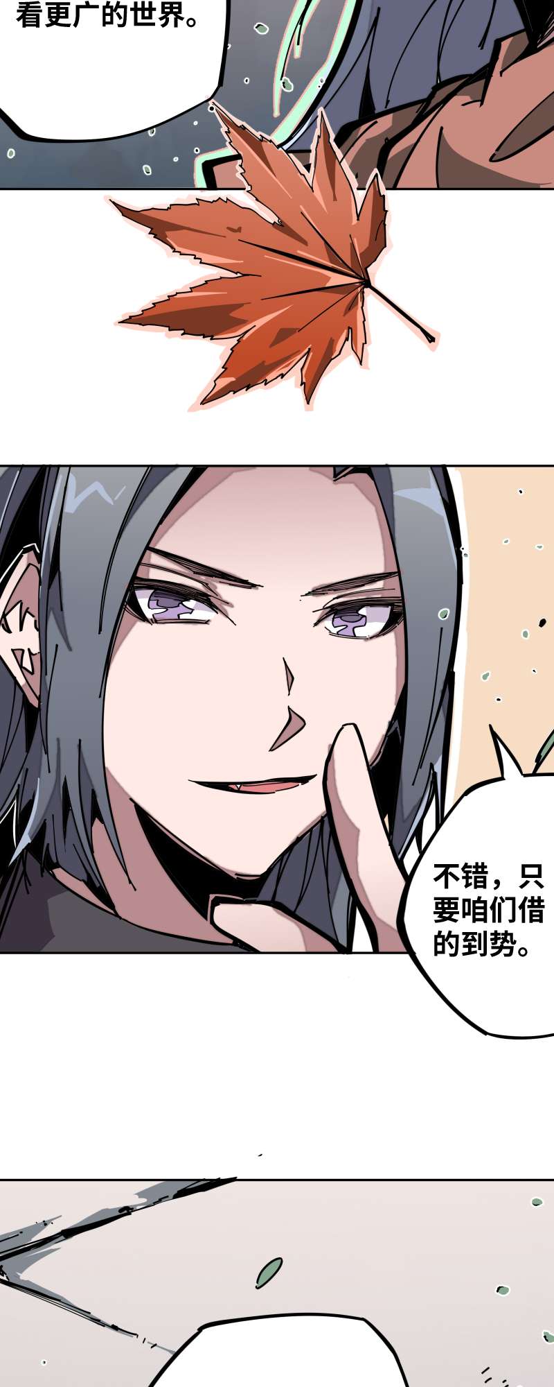 术阵无双011 迎战