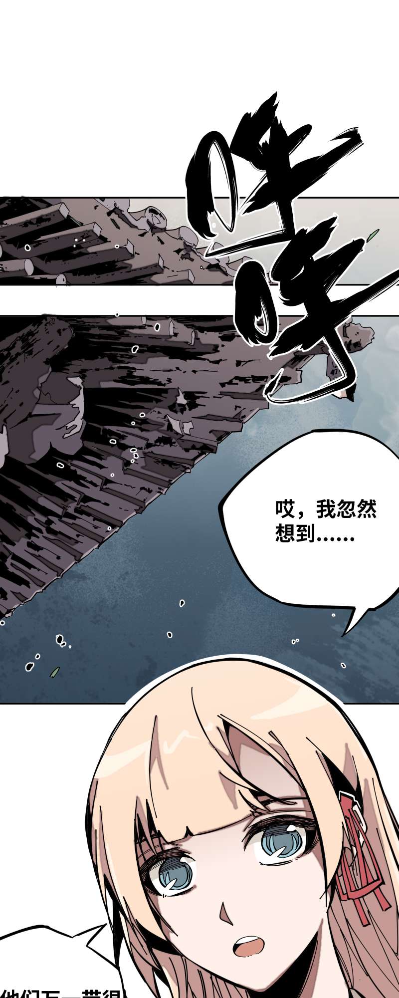 术阵无双011 迎战