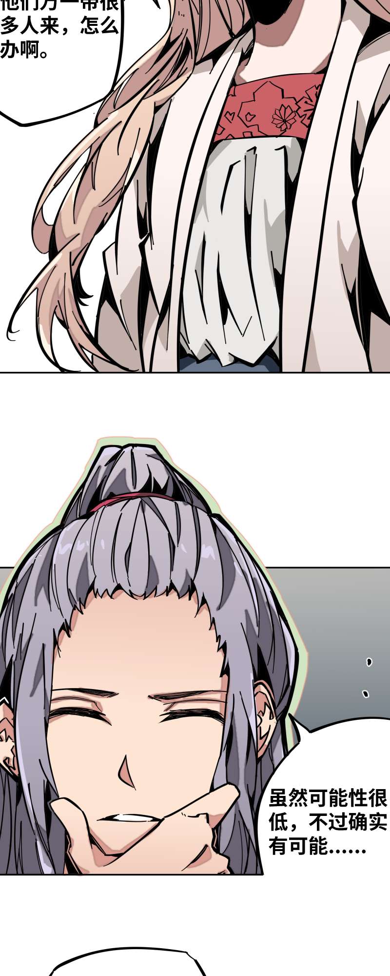 术阵无双011 迎战