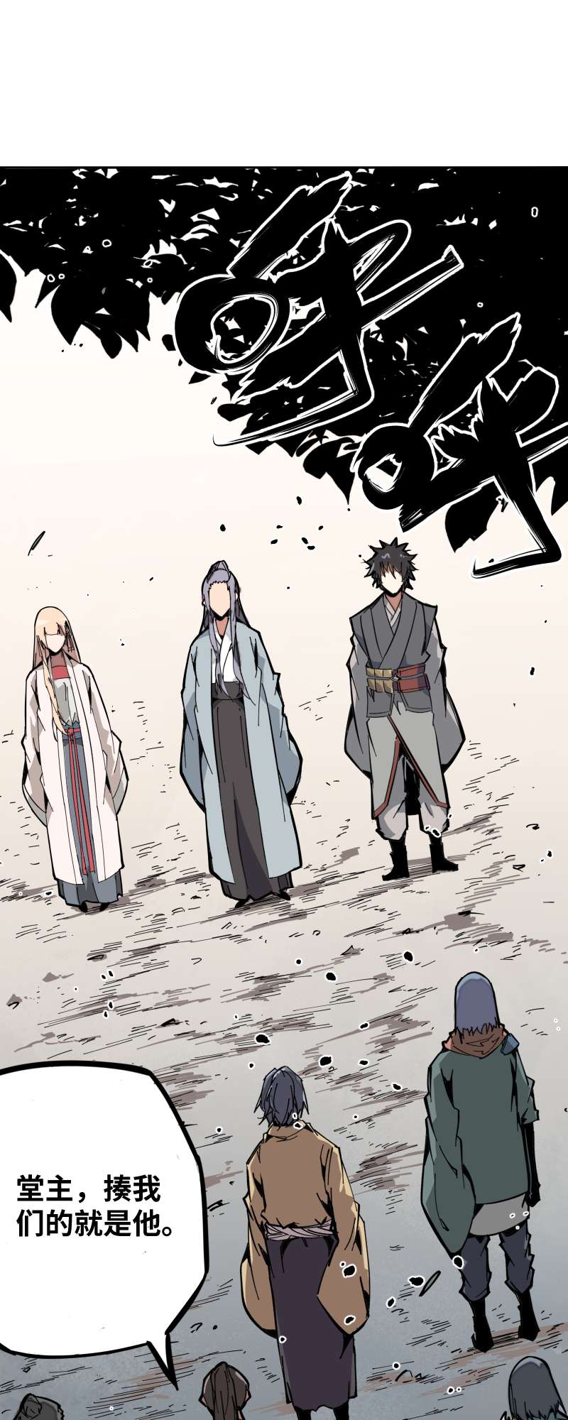 术阵无双011 迎战