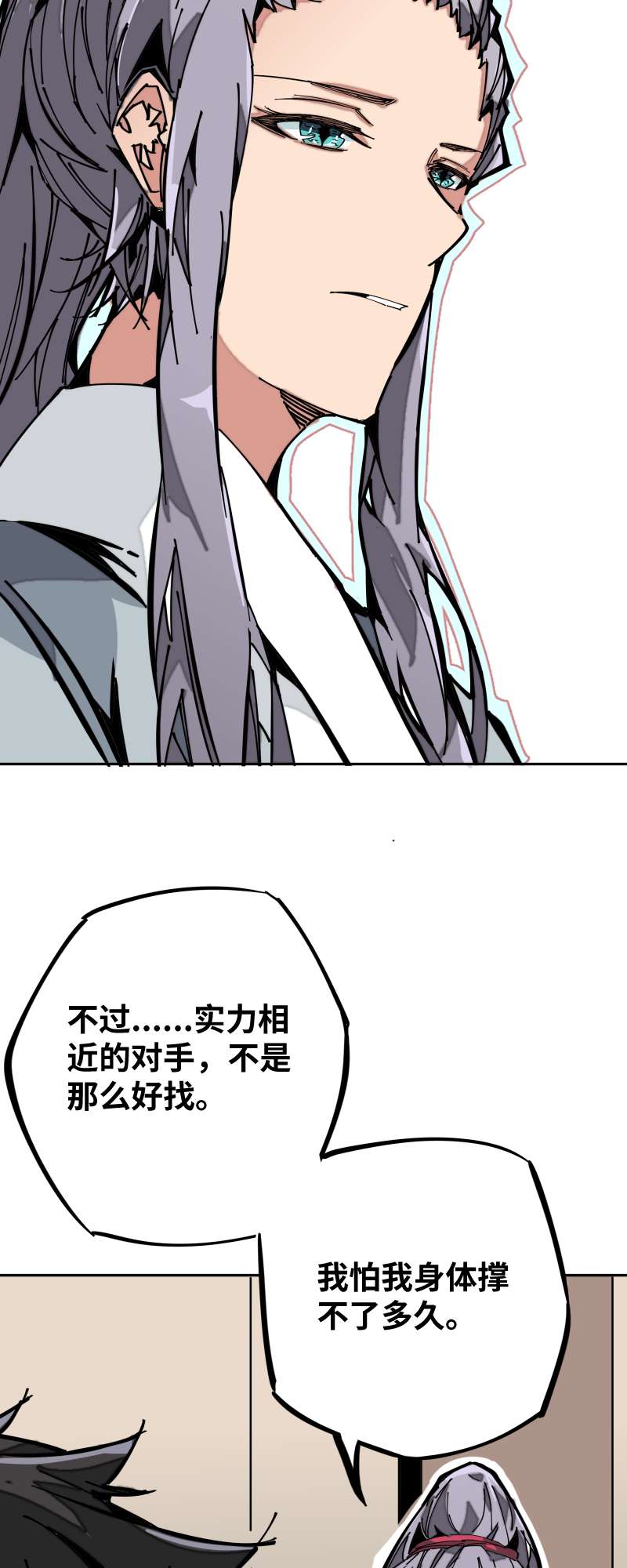 术阵无双011 迎战