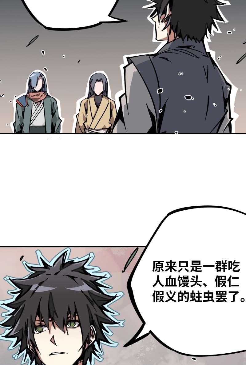 术阵无双011 迎战