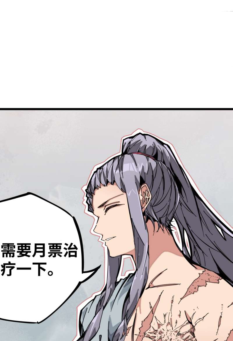 术阵无双011 迎战