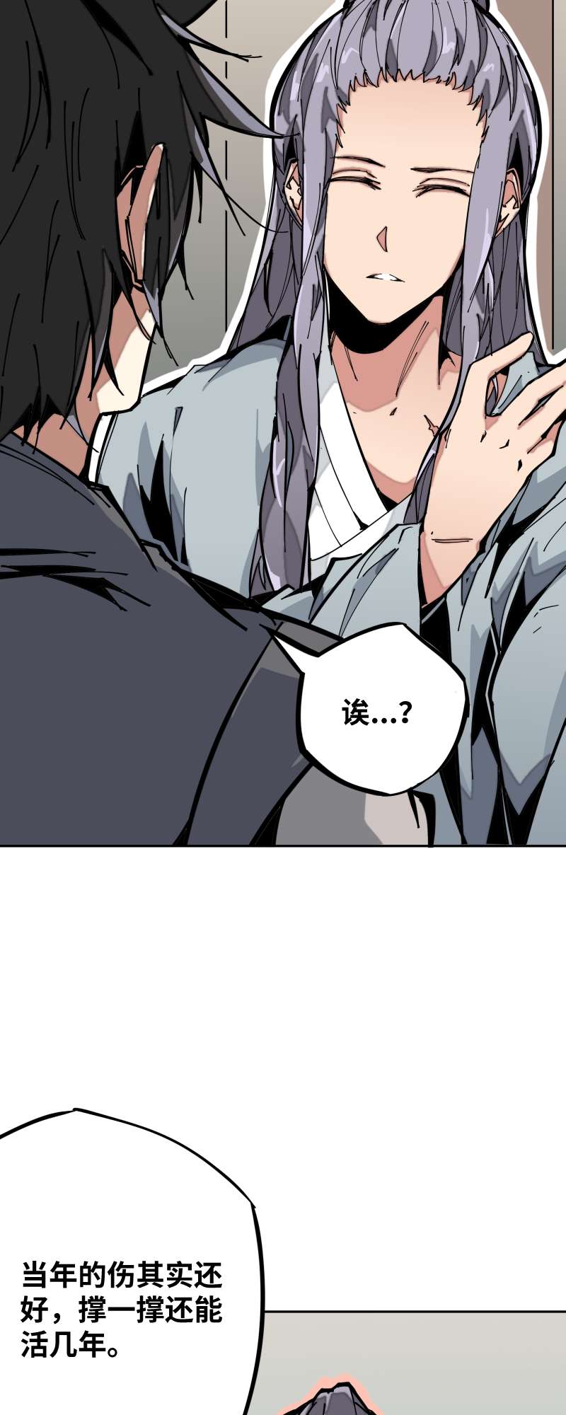 术阵无双011 迎战