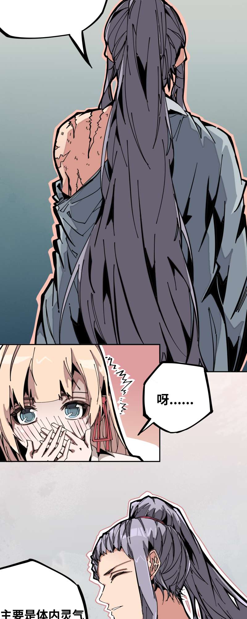 术阵无双011 迎战