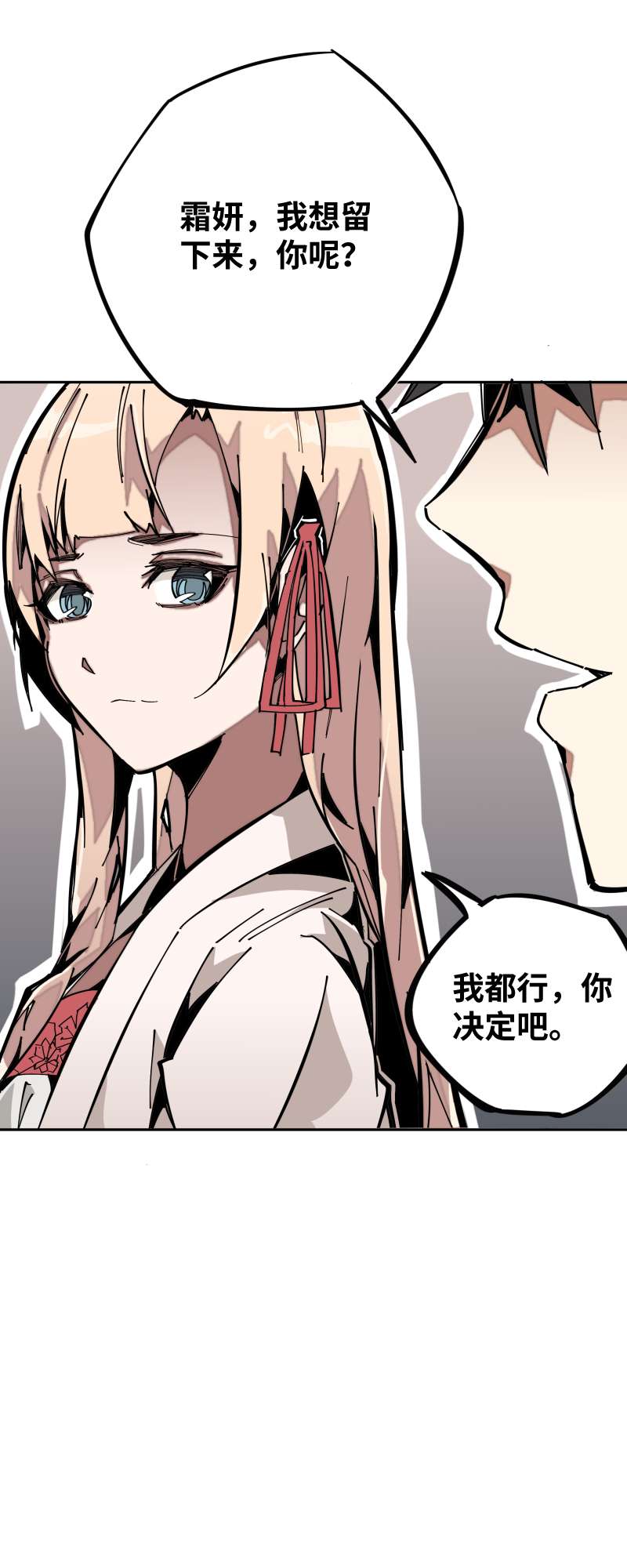 术阵无双011 迎战