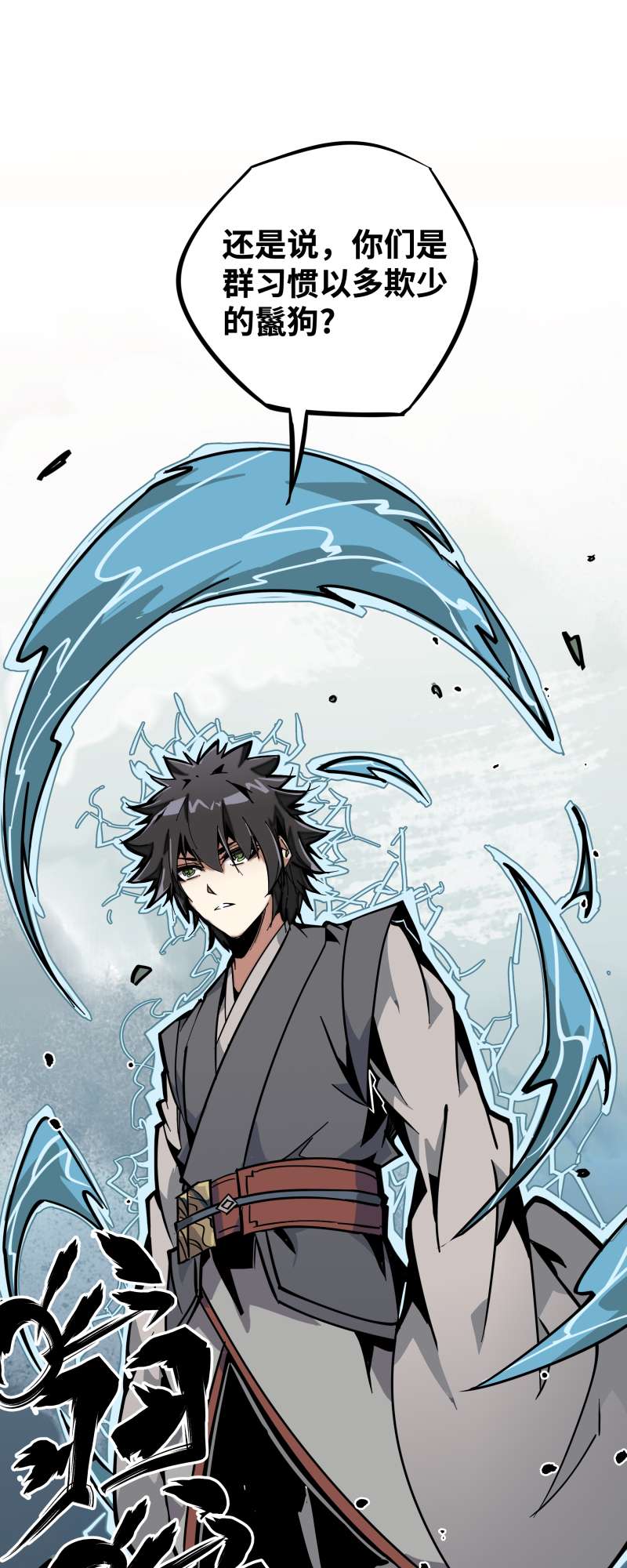 术阵无双012 破解