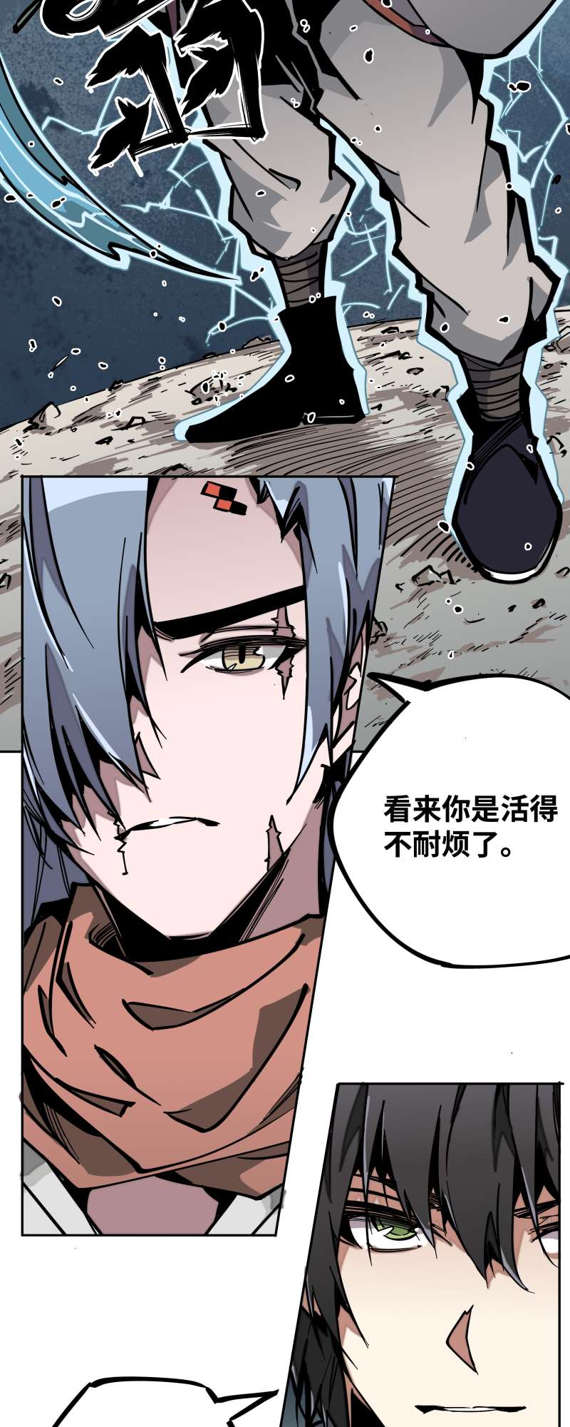 术阵无双012 破解