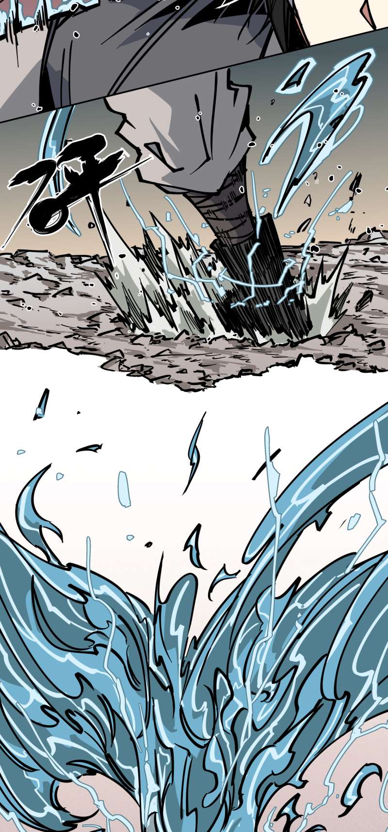 术阵无双012 破解