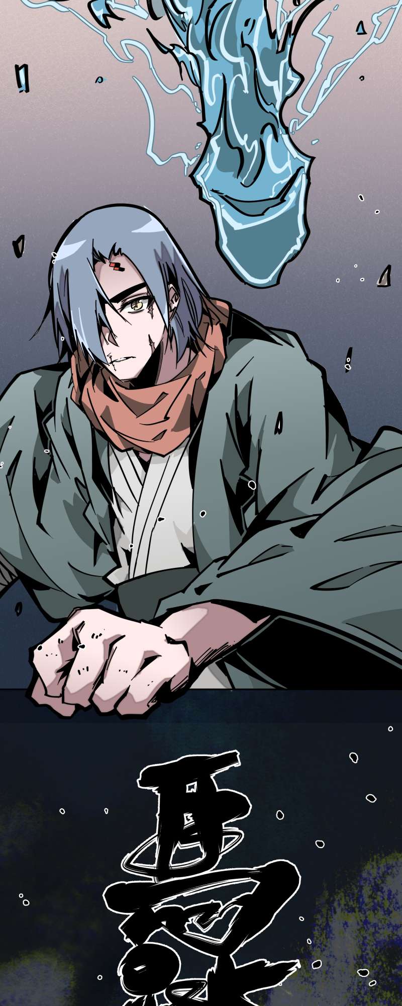 术阵无双012 破解