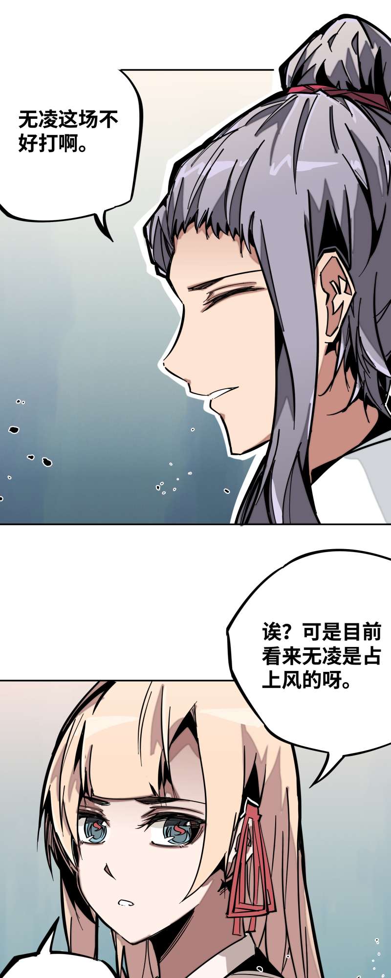 术阵无双012 破解