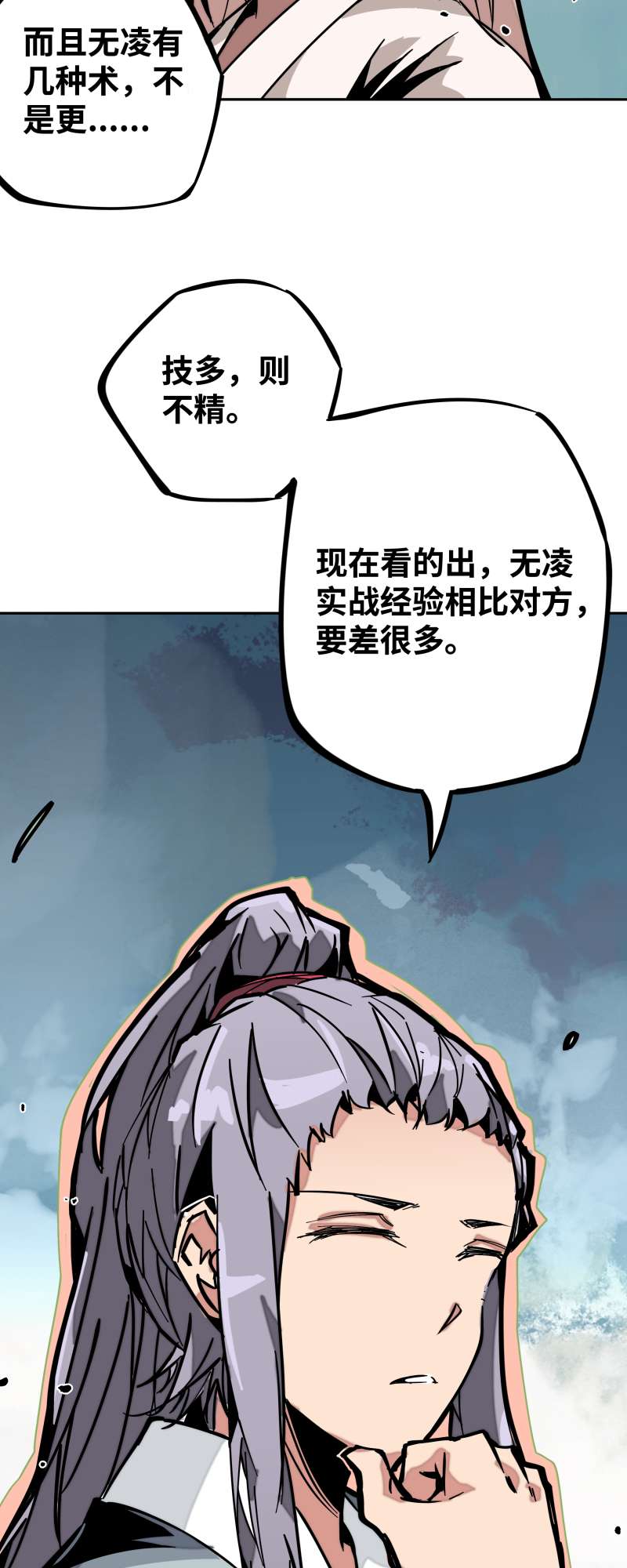 术阵无双012 破解