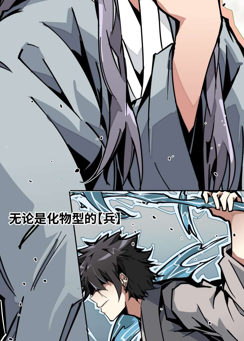 术阵无双012 破解