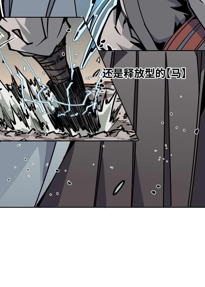 术阵无双012 破解