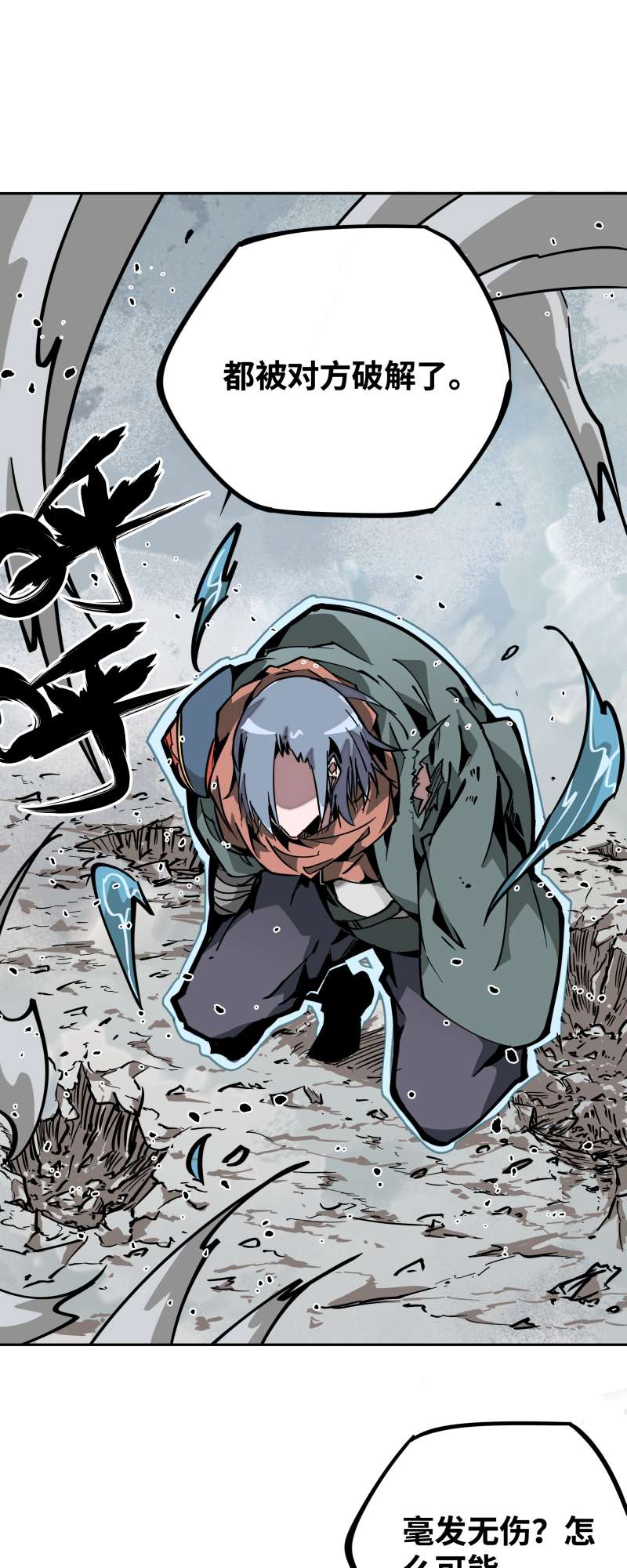 术阵无双012 破解