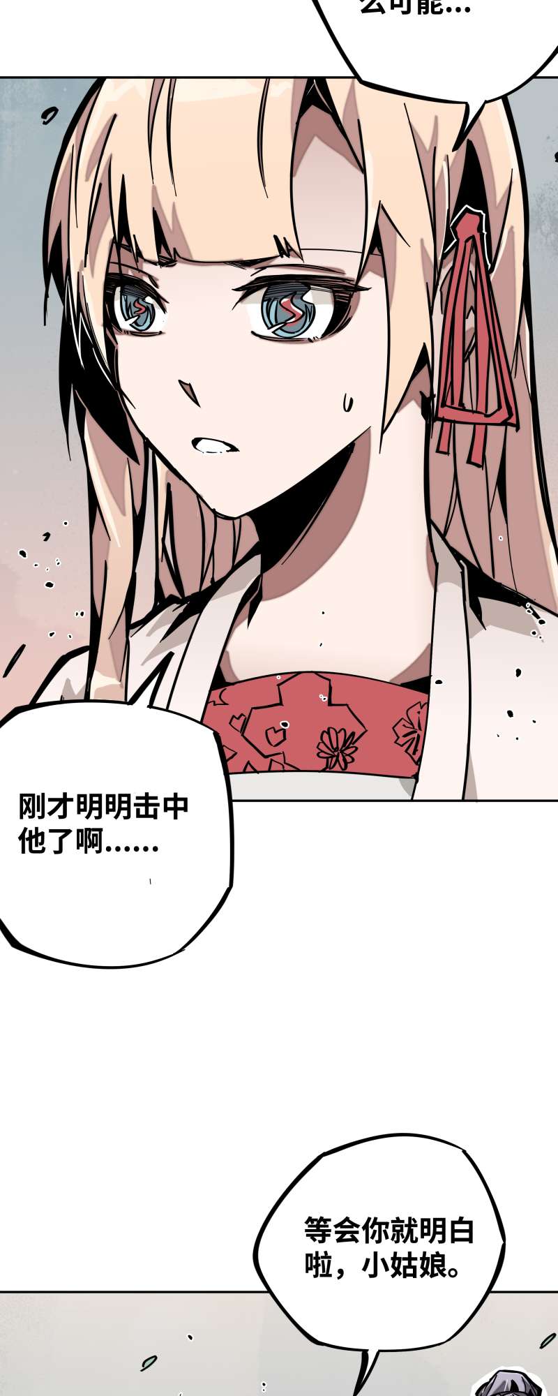 术阵无双012 破解