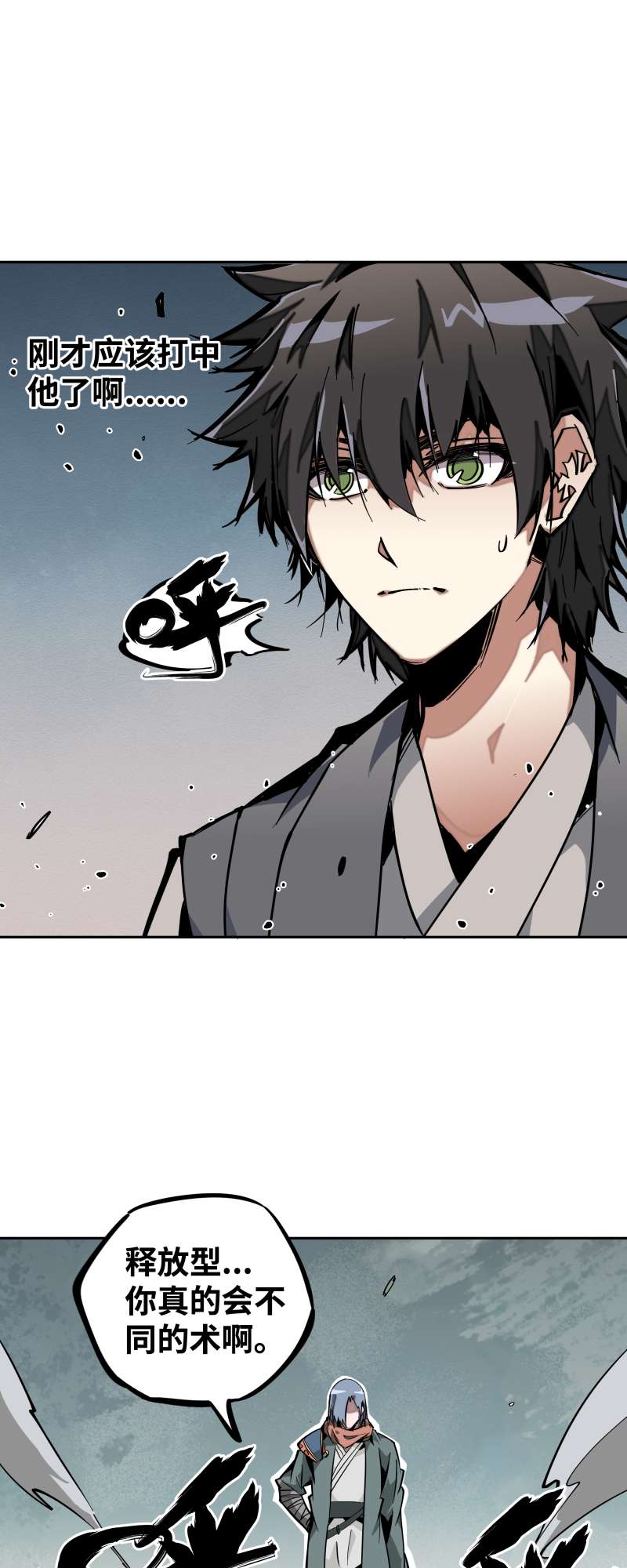 术阵无双012 破解