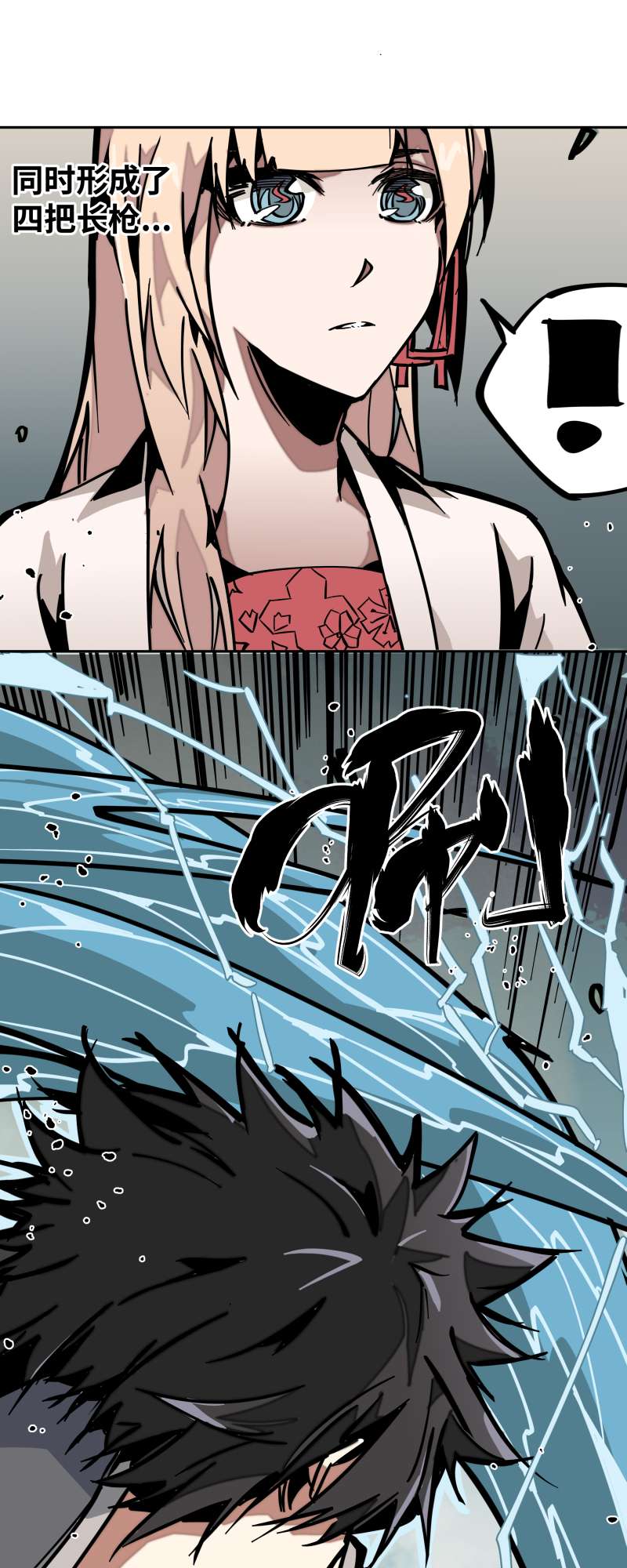 术阵无双012 破解